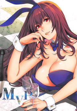 (C99) [HMA (Hiyoshi Hana)] MVP (Fate/Grand Order) [Korean]