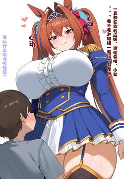 [dush]  Daiwa Scarlet 大和赤骥 (卖瓜老板个人翻译)