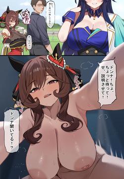 [dush] 逃げようったって無駄♡